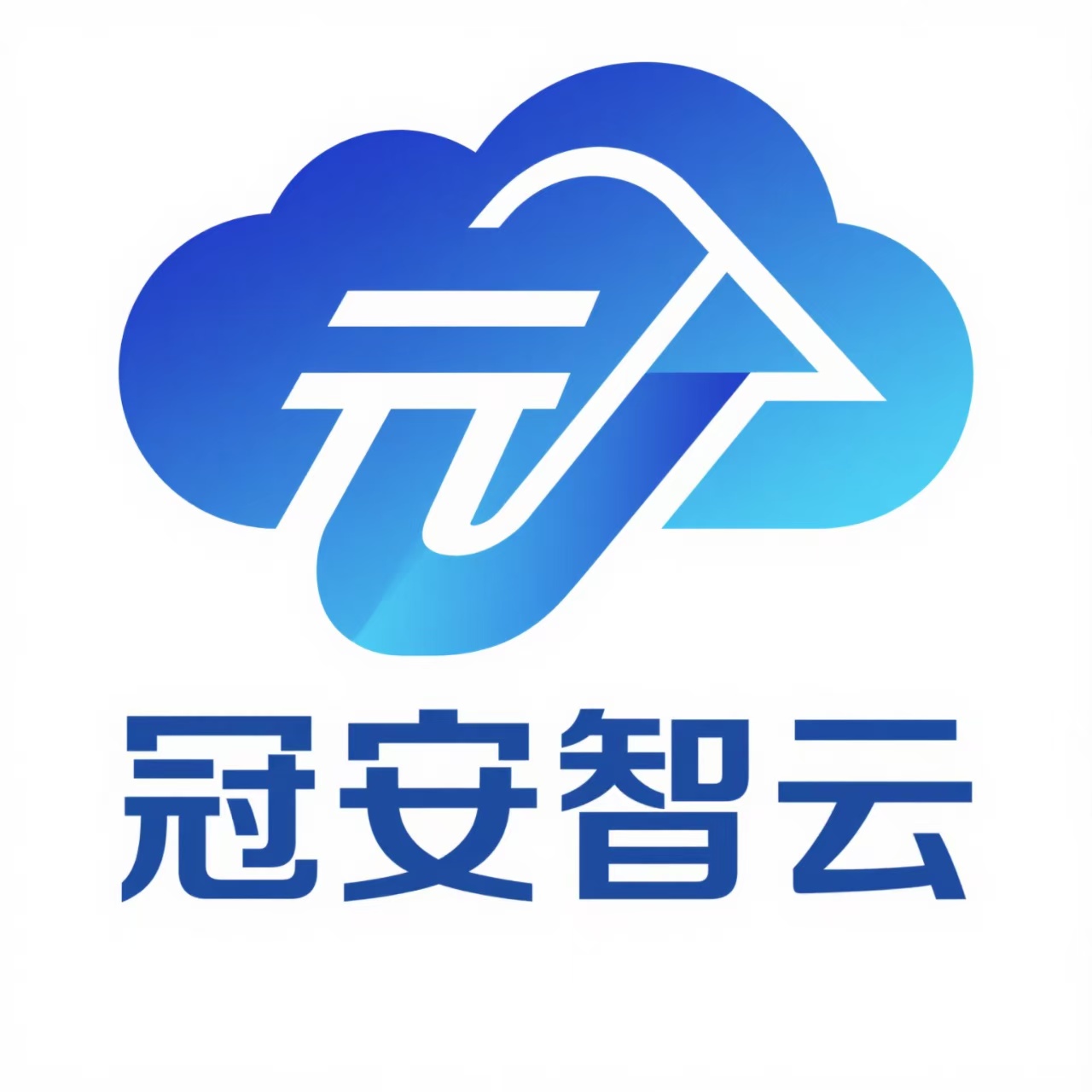 冠安智云 Logo